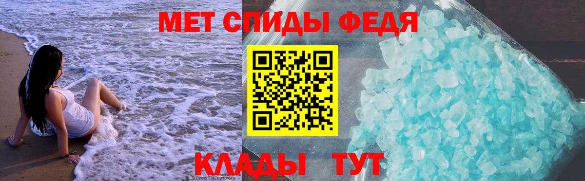 Amphetamine Розовый Туапсе