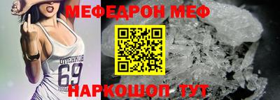 соль ск Новодвинск