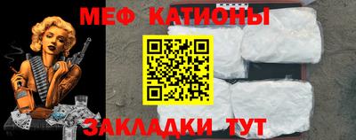 стафф Новозыбков