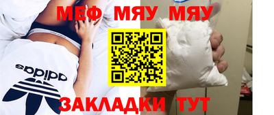 стафф Новозыбков