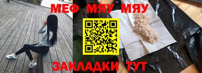 сатива Новокубанск