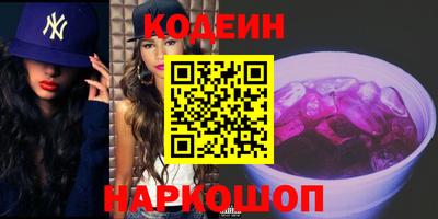 сатива Новокубанск
