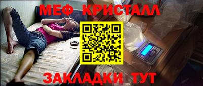 соль ск Новодвинск