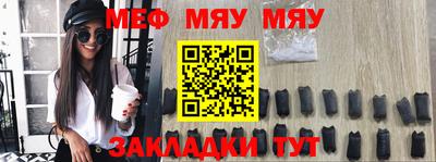 стафф Новозыбков