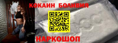 стафф Новозыбков