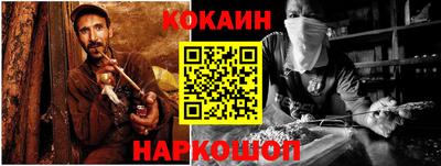 стафф Новозыбков