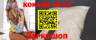 сатива Новокубанск