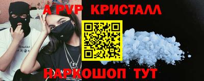 сатива Новокубанск