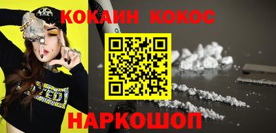 сатива Новокубанск