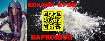 соль ск Новодвинск