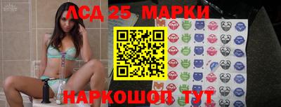сатива Новокубанск