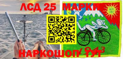 соль ск Новодвинск