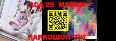 стафф Новозыбков