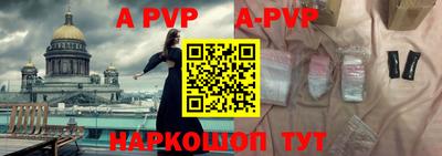 стафф Новозыбков