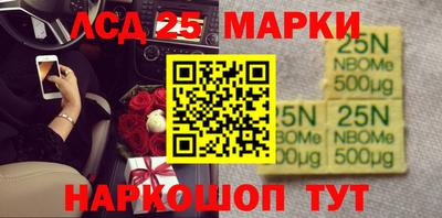 стафф Новозыбков