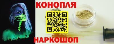 сатива Новокубанск