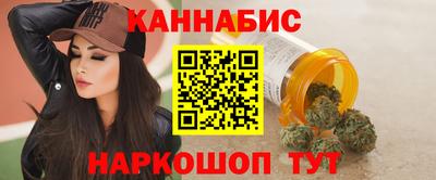 стафф Новозыбков