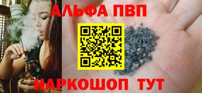 соль ск Новодвинск