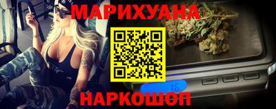 стафф Новозыбков