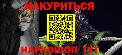 сатива Новокубанск