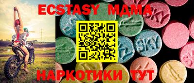 стафф Новозыбков