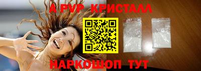 сатива Новокубанск