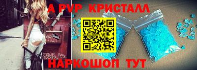 сатива Новокубанск