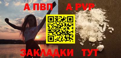 сатива Новокубанск