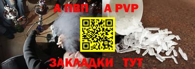 стафф Новозыбков