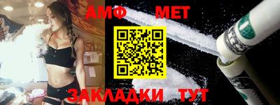 стафф Новозыбков