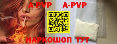 сатива Новокубанск
