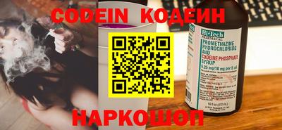 стафф Новозыбков