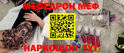 соль ск Новодвинск