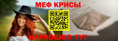 стафф Новозыбков