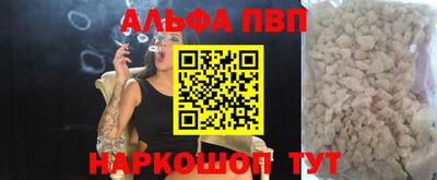 соль ск Новодвинск