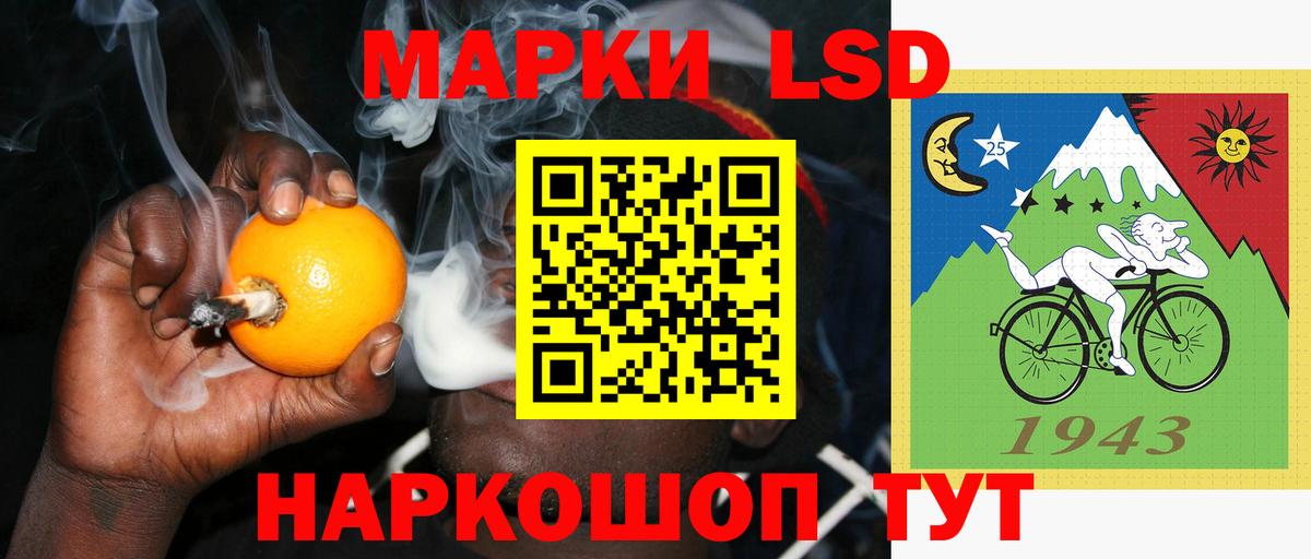 МЕГА ССЫЛКА  Лсд 25 экстази кислота  Лсд 25 экстази ecstasy  Вход с VPN  Туапсе  Лсд 25 экстази 
