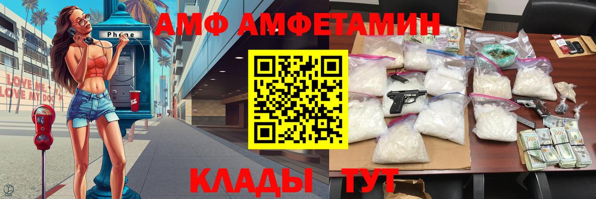 Первитин витя  Вход с VPN  Туапсе 
