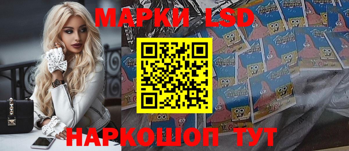 Марки NBOMe 1500мкг Туапсе
