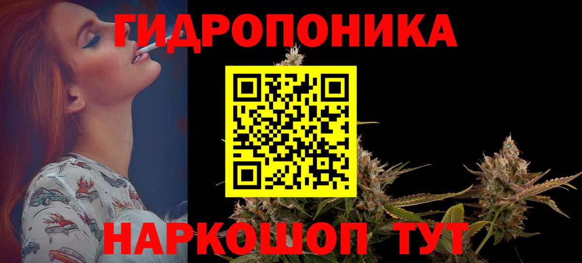 Туапсе  МАРИХУАНА Ganja  Вход с VPN  МАРИХУАНА Bruce Banner 