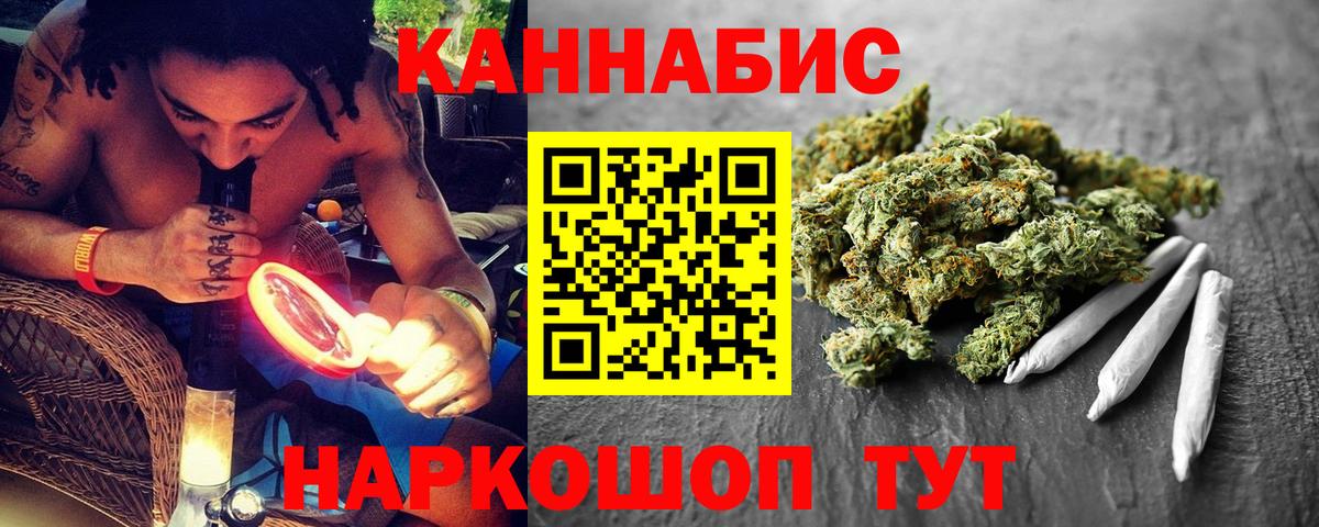 Марихуана семена Туапсе